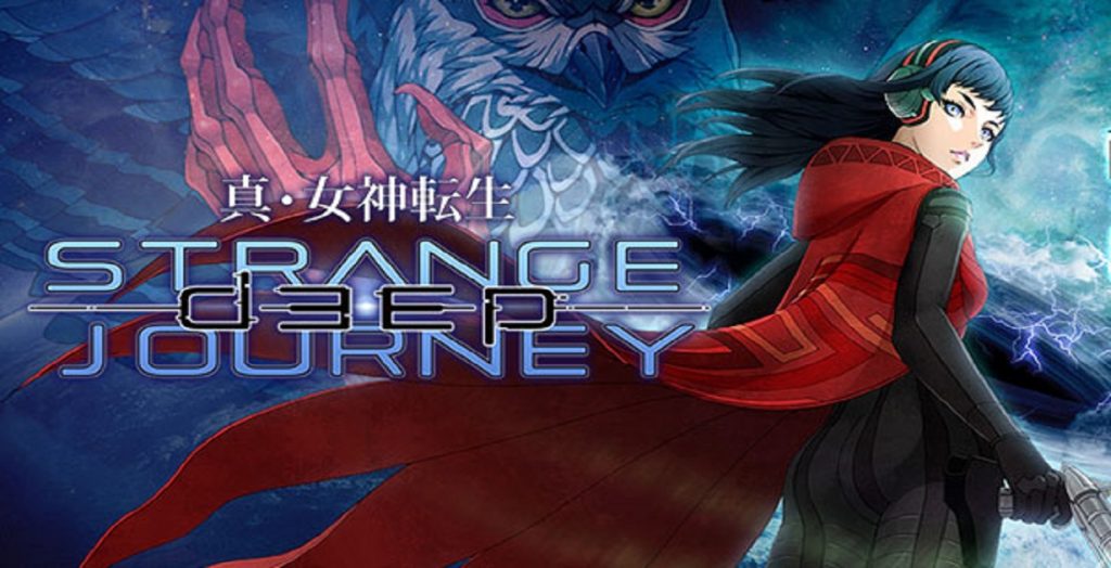 shin megami tensei strange journey