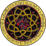 clan assamiti Vampiri: Dark Age