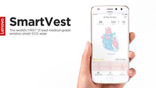 lenovo smartvest