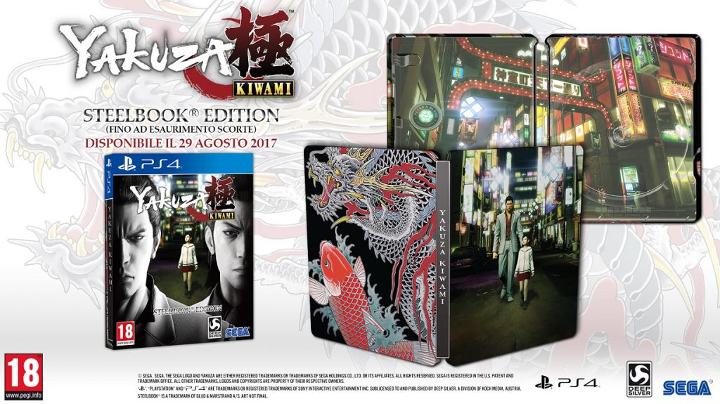 yakuza kiwami steelbook