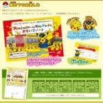 pokemon with you treno a tema pikachu