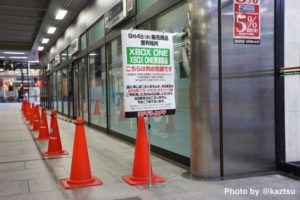 xbox one s giapponesi lettore blu ray