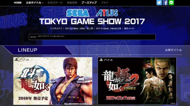 tokyo game show 2017 line up sega