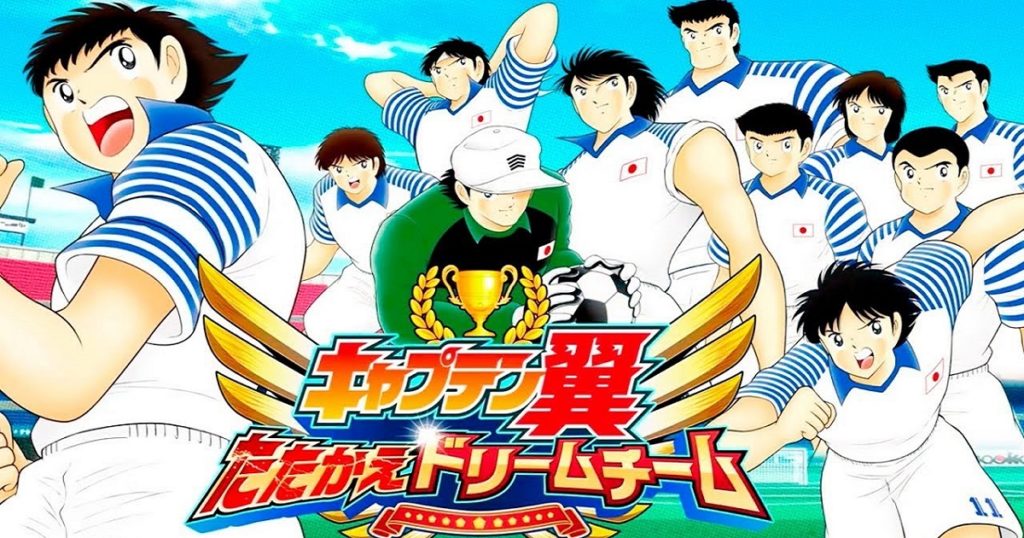 Captain Tsubasa