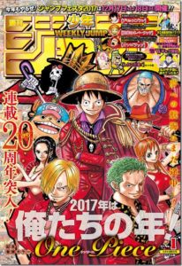 one piece nuovo gioco