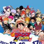 Bandai Namco presenta i titoli del Jump Festa 2018