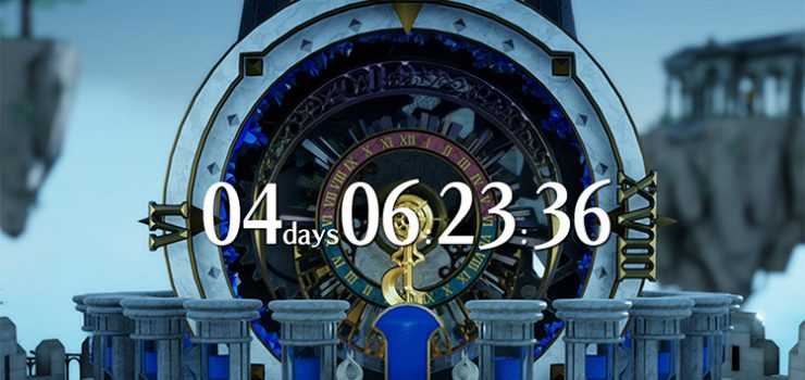sega teaser