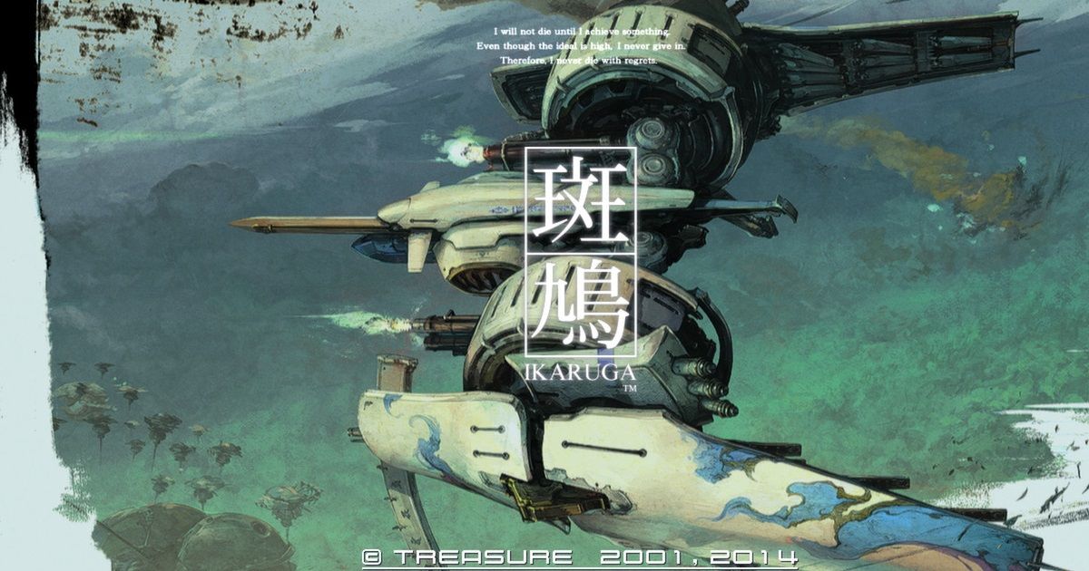 Ikaruga: in arrivo un porting su Playstation 4
