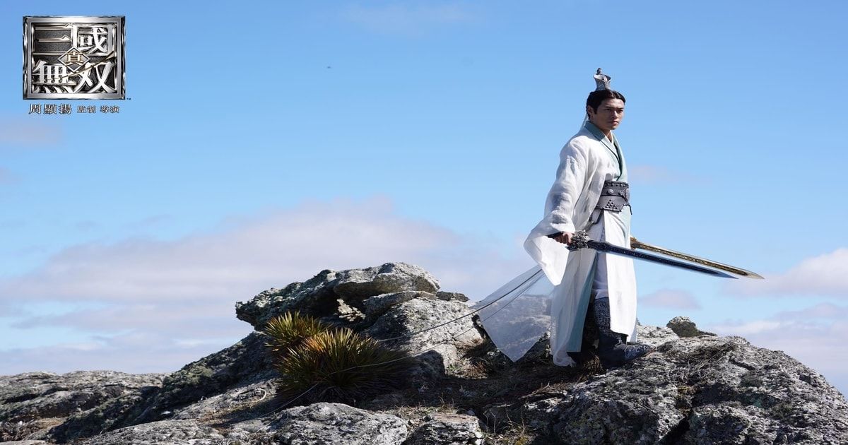 dynasty warriors film