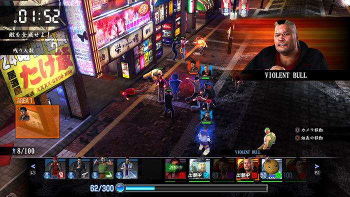 yakuza 6 guida