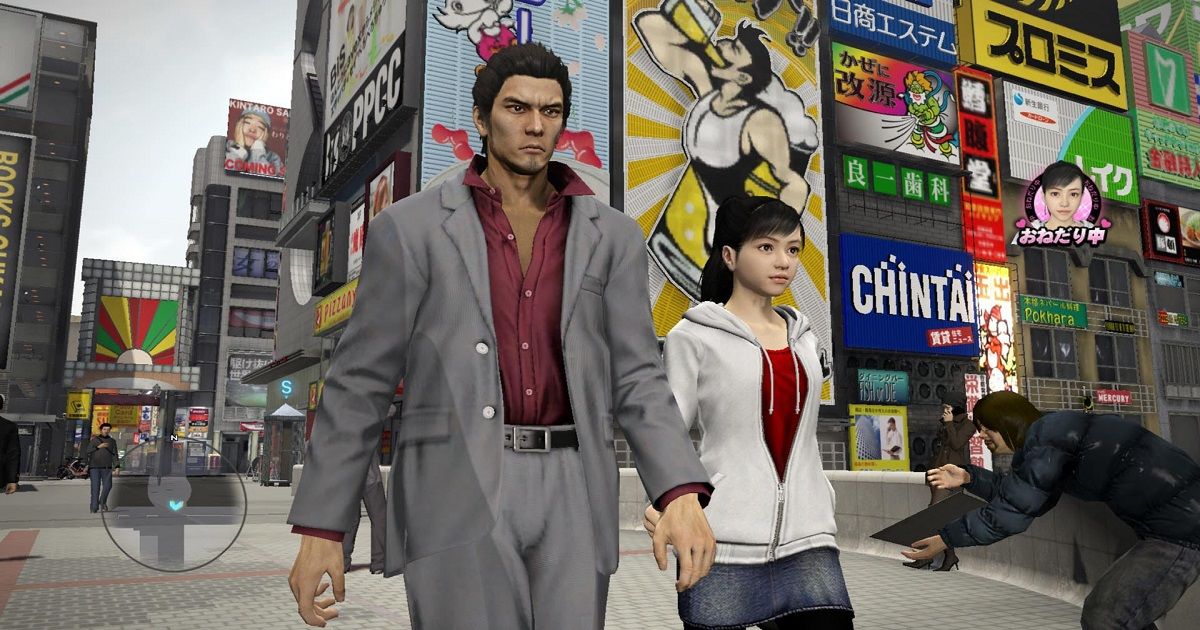 yakuza remaster