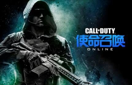 call-of-duty-online