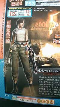 resident-evil-5-goldalterna