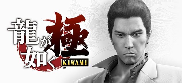 yakuza-kiwami-annunciato-per-il-mercato-occidentale