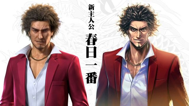 yakuza-online-kasuga-ichiban