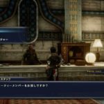 The Last Remnant Remastered