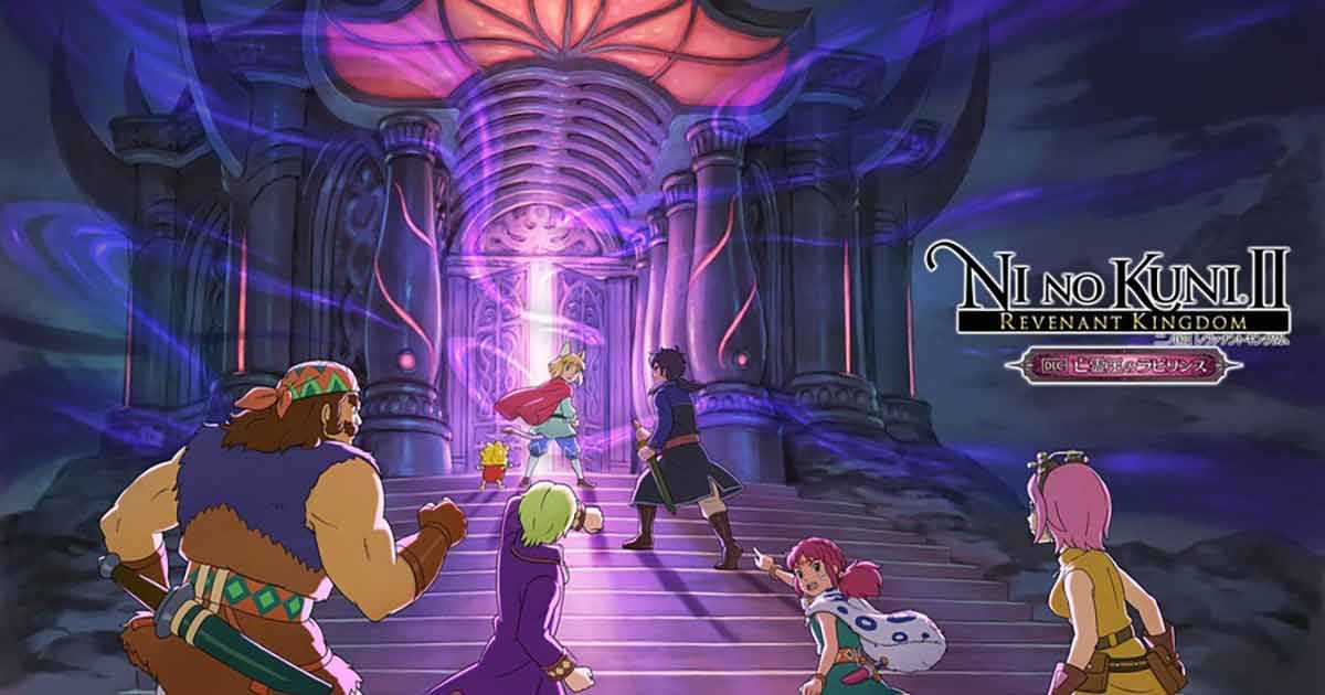 Ni No Kuni 2, nuove informazioni su Labyrinth of the Ghost King Player.it