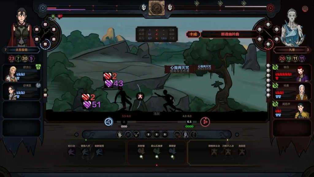 Steam china scroll of taiwu