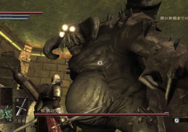 Screenshot della temibile boss fight del tutorial di Demon's Souls contro la Vanguard