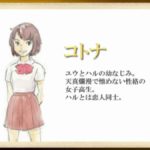 ni no kuni film kotona