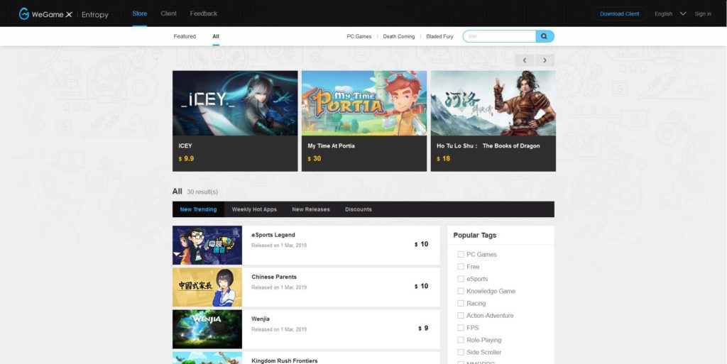 wegame x tencent screenshot