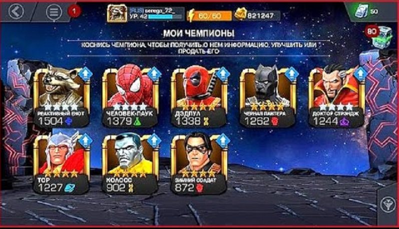 la guida di marvel sfida dei campioni