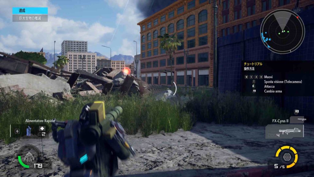 Earth Defense Force Iron Rain