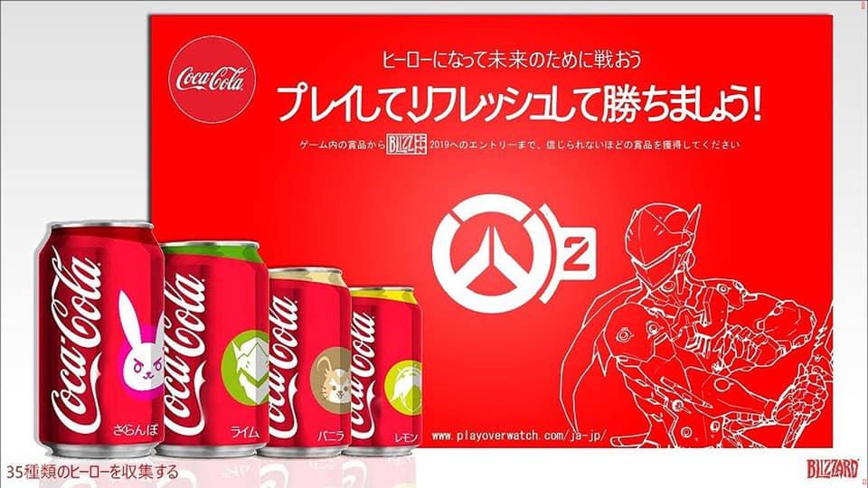 overwatch 2 pubblicità giapponese