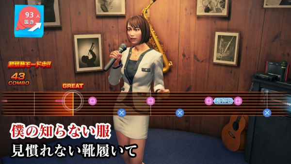 karaoke in Yakuza Like A Dragon