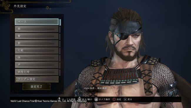 come giocare con solid snake in nioh 2