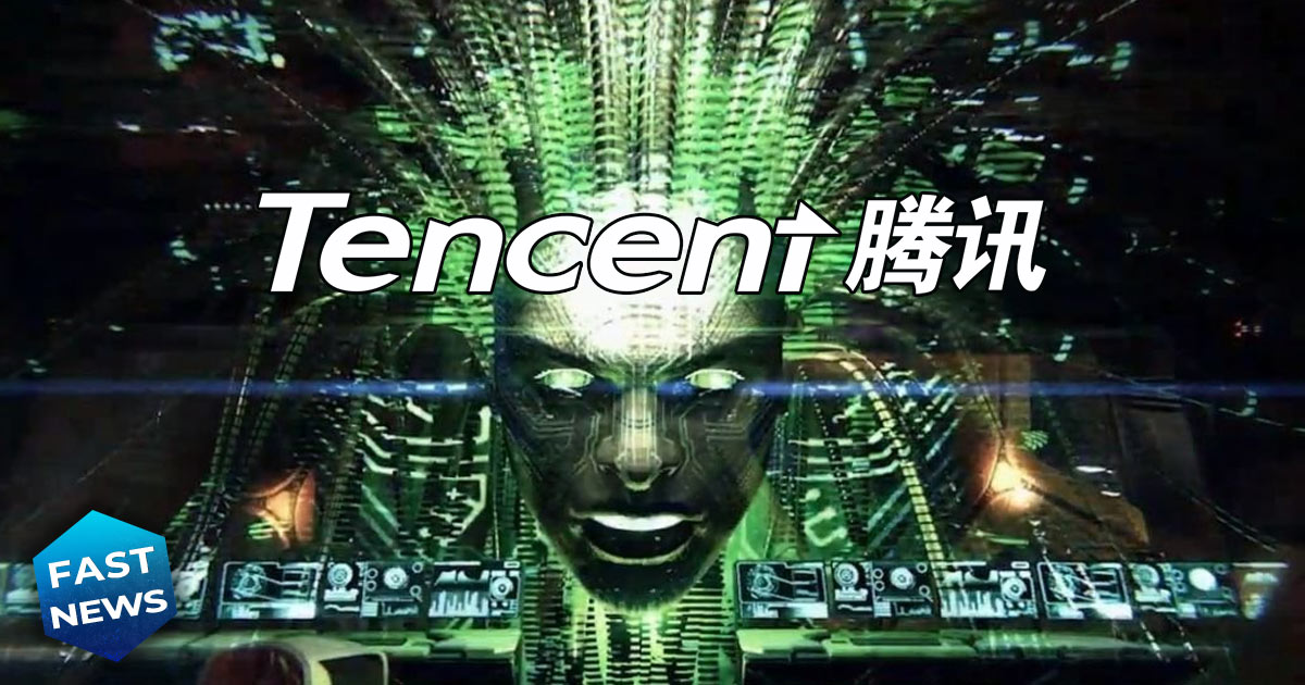 system-shock-tencent