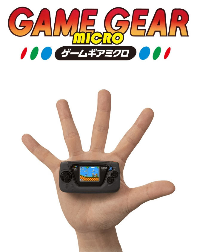 game-gear-micro-immagine-immagine-sito