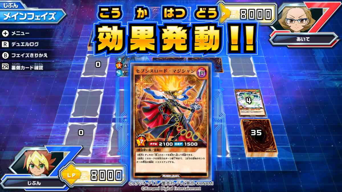 Yu-Gi-Oh! Rush Duel: Saikyou Battle Royale!!, Yu-Gi-Oh!, Yu-Gi-Oh!  nuovo gioco, Yu-Gi-Oh!  nuovo videogioco, Yu-Gi-Oh!  gioco carte digitale