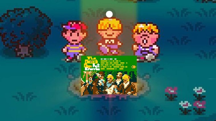 earthbound pet sounds