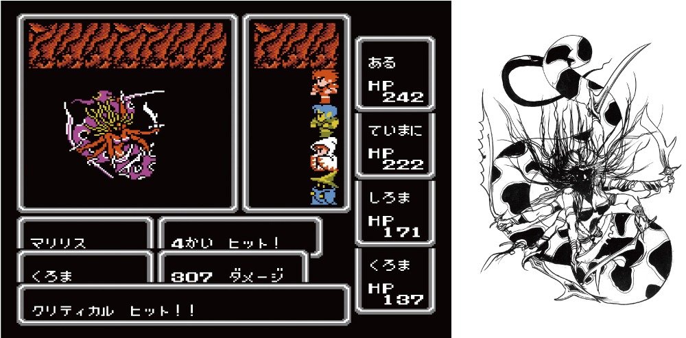 Confronto tra l'artwork di Kary, uno dei mostri di FF realizzato da Amano, e la sua controparte pixelata presente in game. 