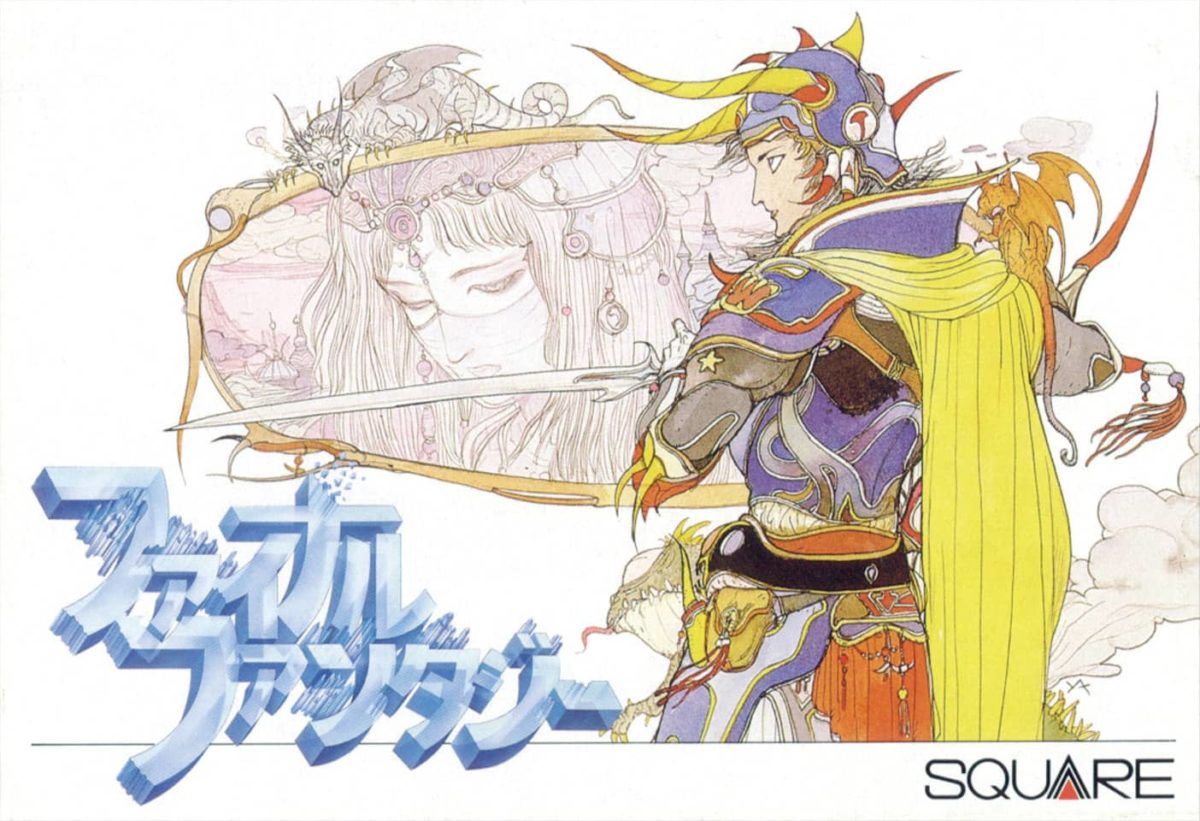 Cover della prima edizione giapponese di Final Fantasy, illustrata da Yoshitaka Amano: al centro il Guerriero della Luce.