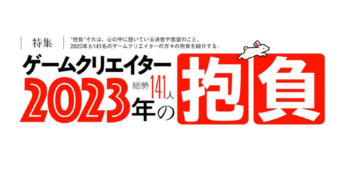 logo articolo di Famitsu
