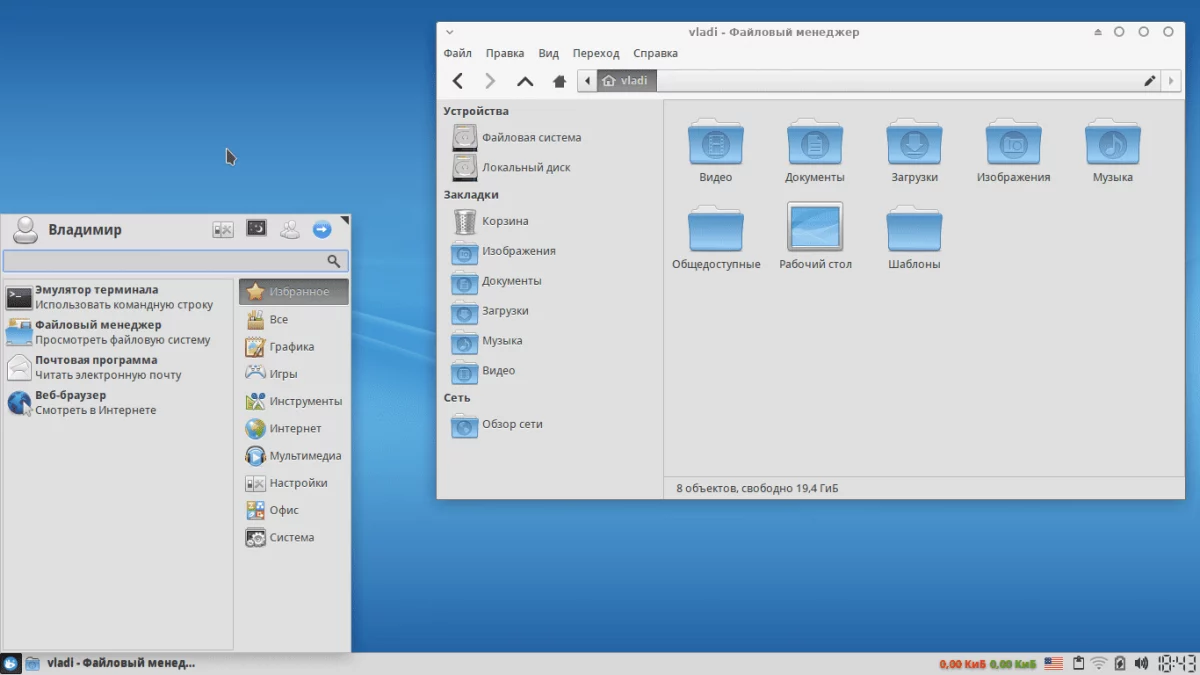 Immagine del sistema operativo M OS