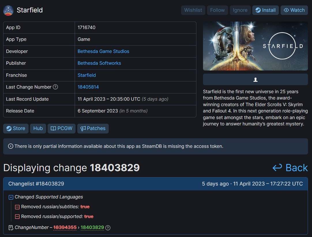 Screen che mostra il cambiamento su Steam