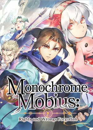 locandina e copertina del gioco: Monochrome Mobius: Rights and Wrongs Forgotten